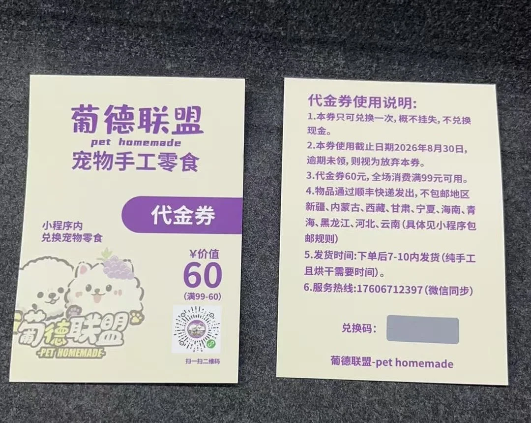 亚宠展福利大放送！