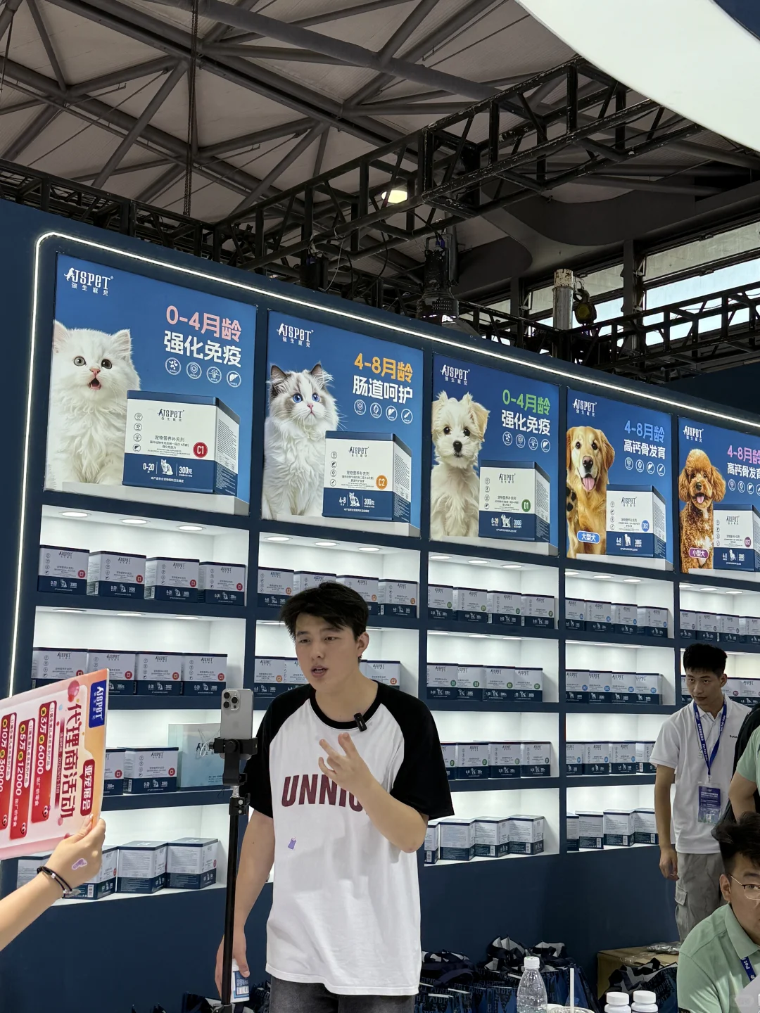 亚宠展｜宠物行业新宠儿，强生宠儿来啦！