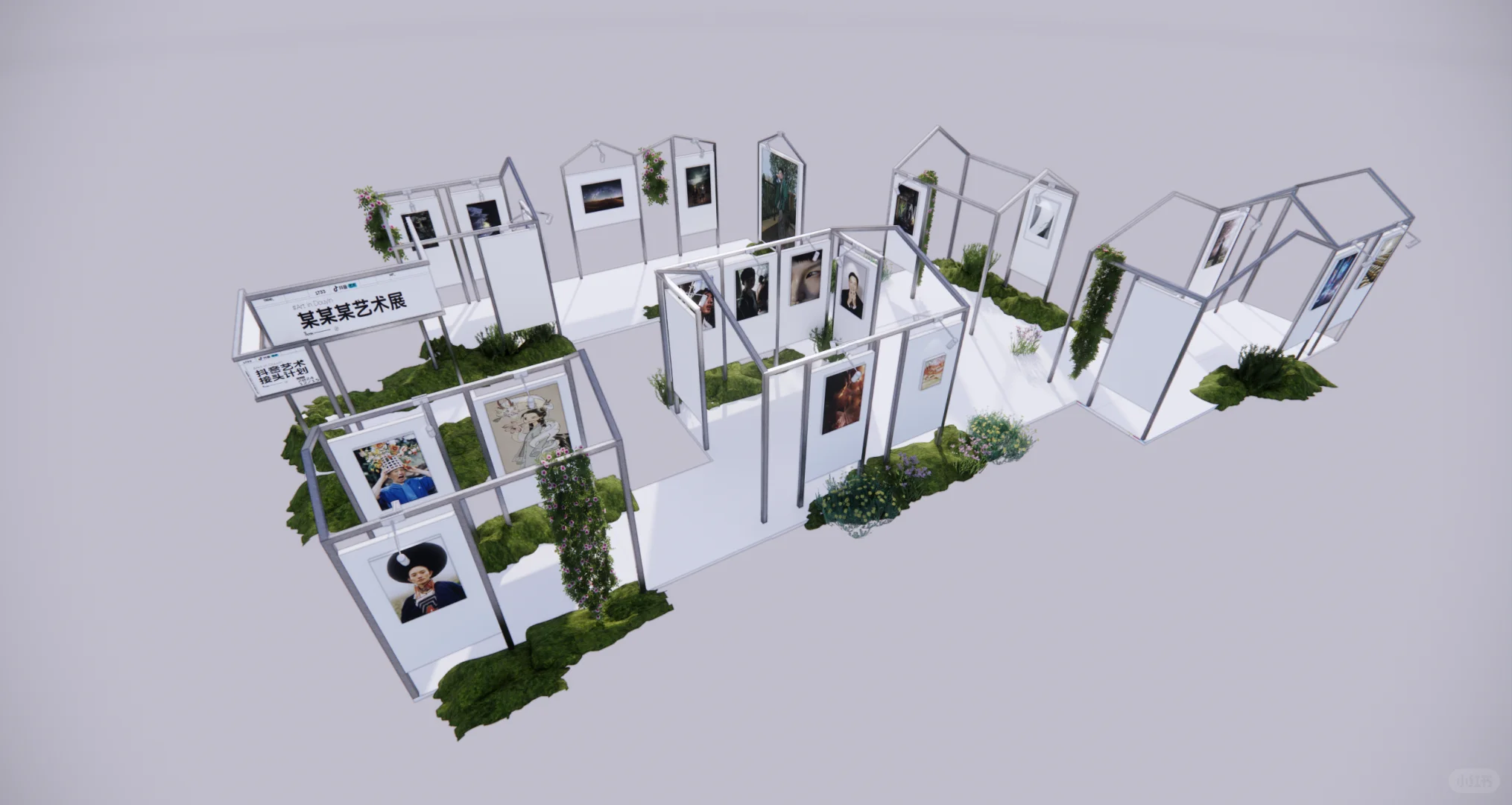 AOPU 丨 展会设计 ——1733 抖音艺术接头计划