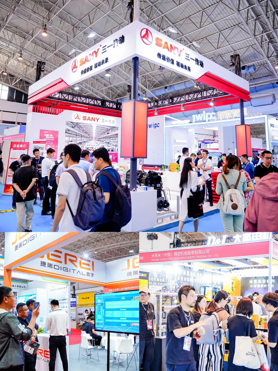 2026第二十届北京工业自动化展，行业例会