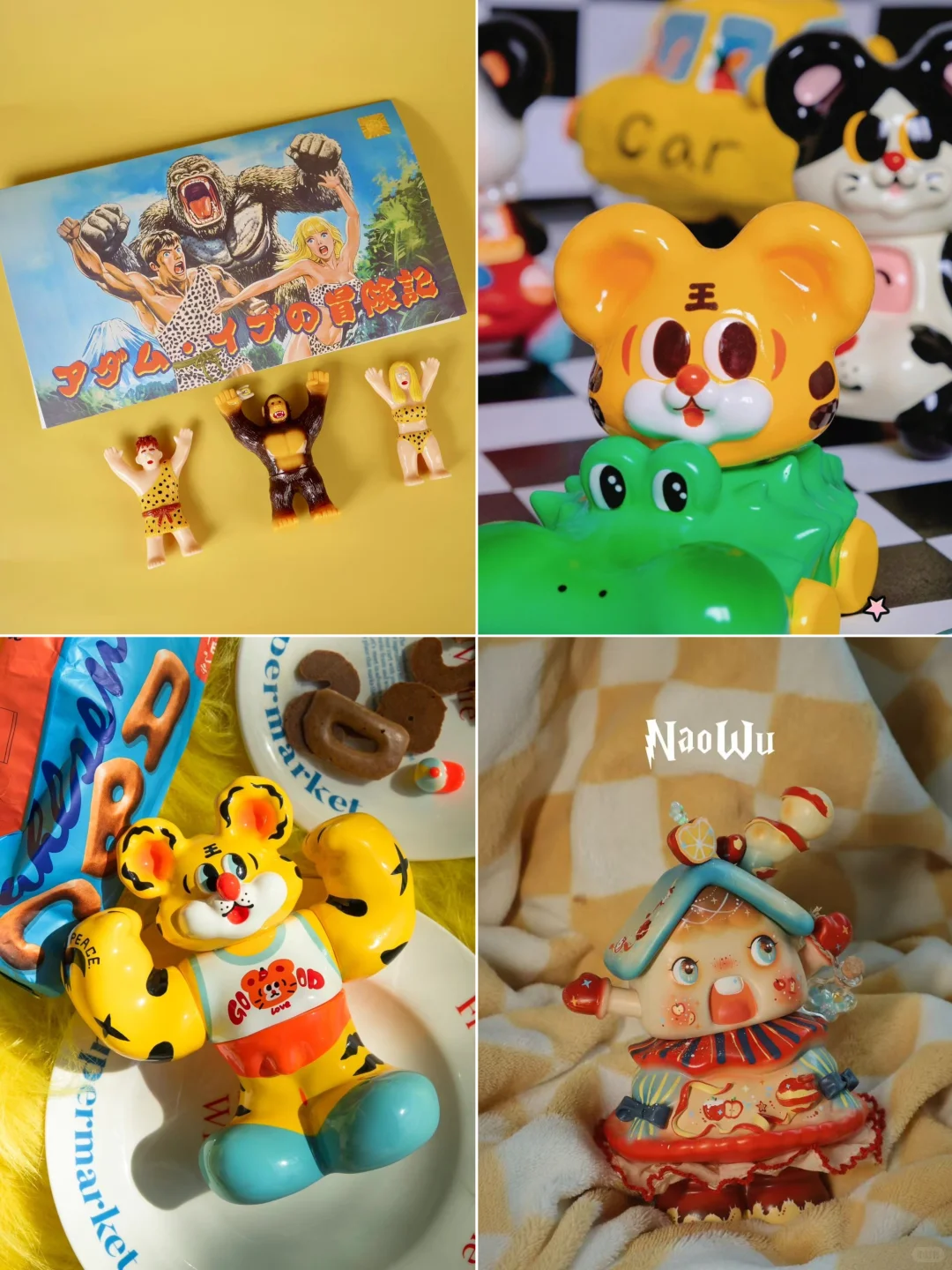 报!!北京首届玩具展来啦(攻略版)