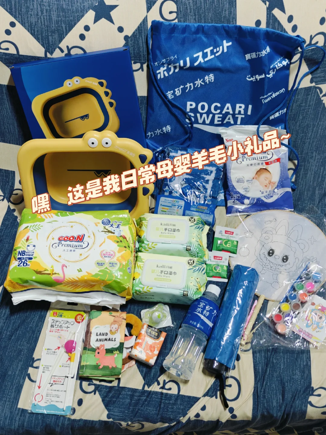 8月23-24日广州番禺母婴展会报名