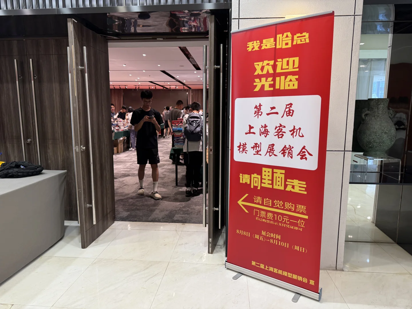 上海 ✈️ 2025第二届客机模型展销会