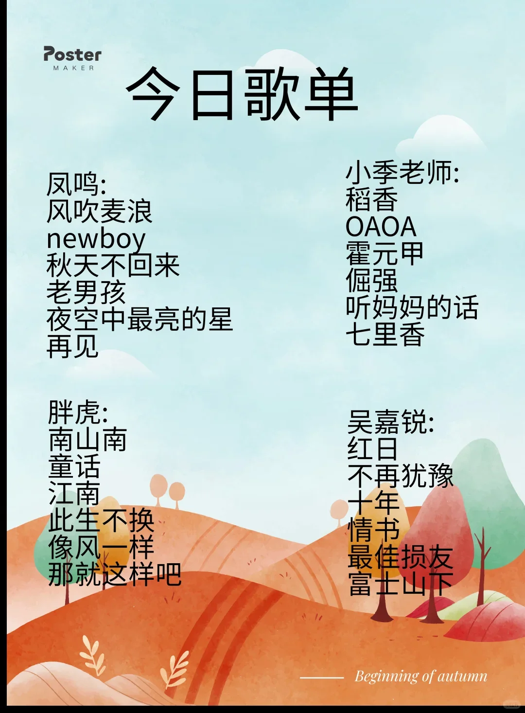 北京免费活动合集|8.4-8.10