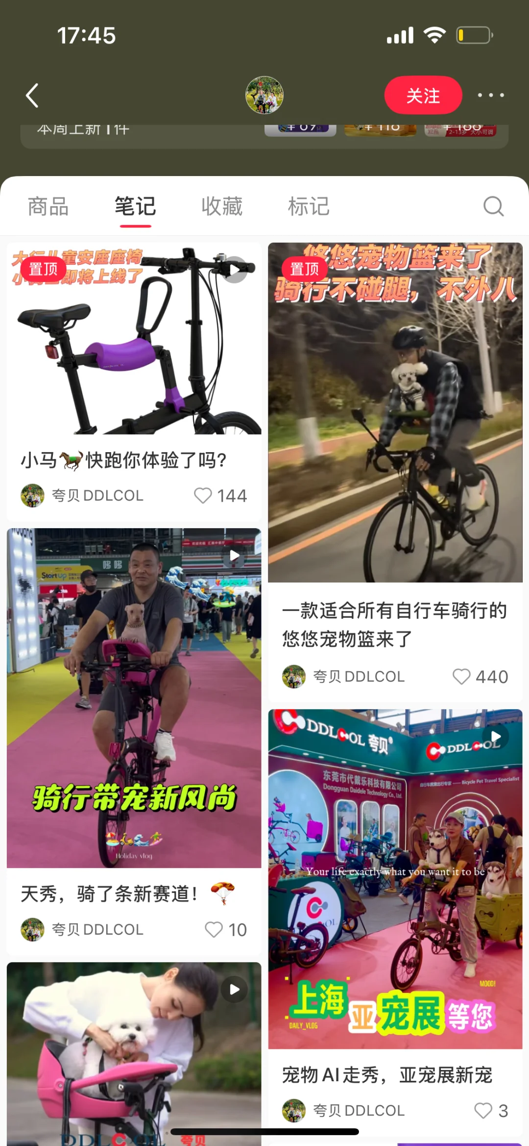 亚宠展纹身狗主人就在这几家工厂之中