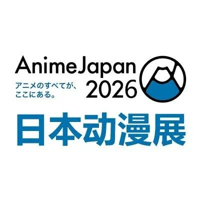 2026日本东京动漫展-Anime J