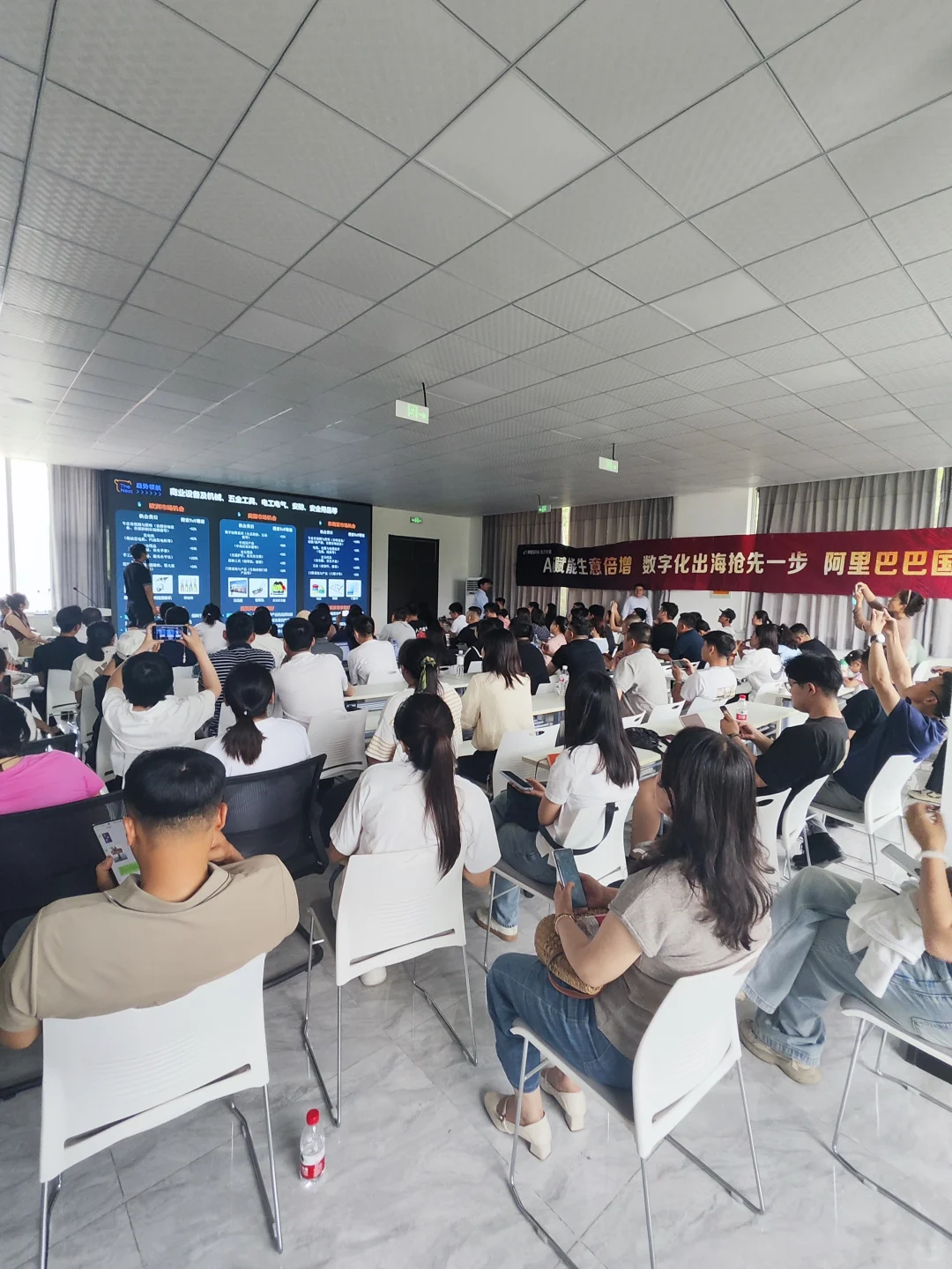 青岛跨境电商峰会