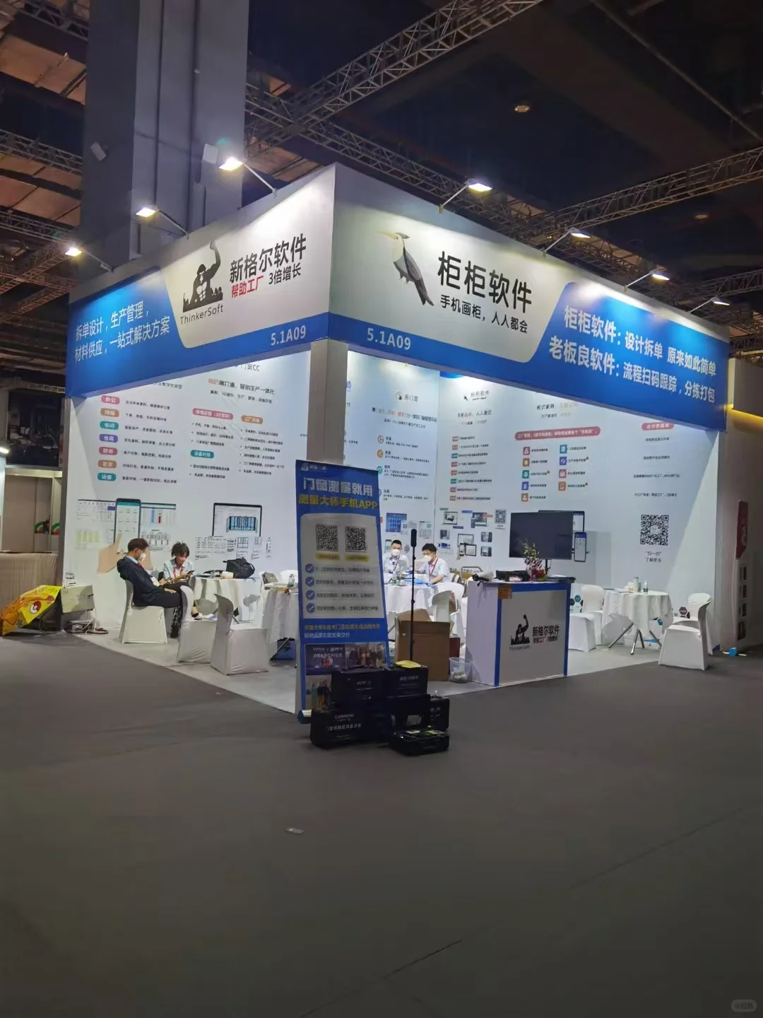 什么是桁架呢(ﾟ⊿ﾟ)ﾂ