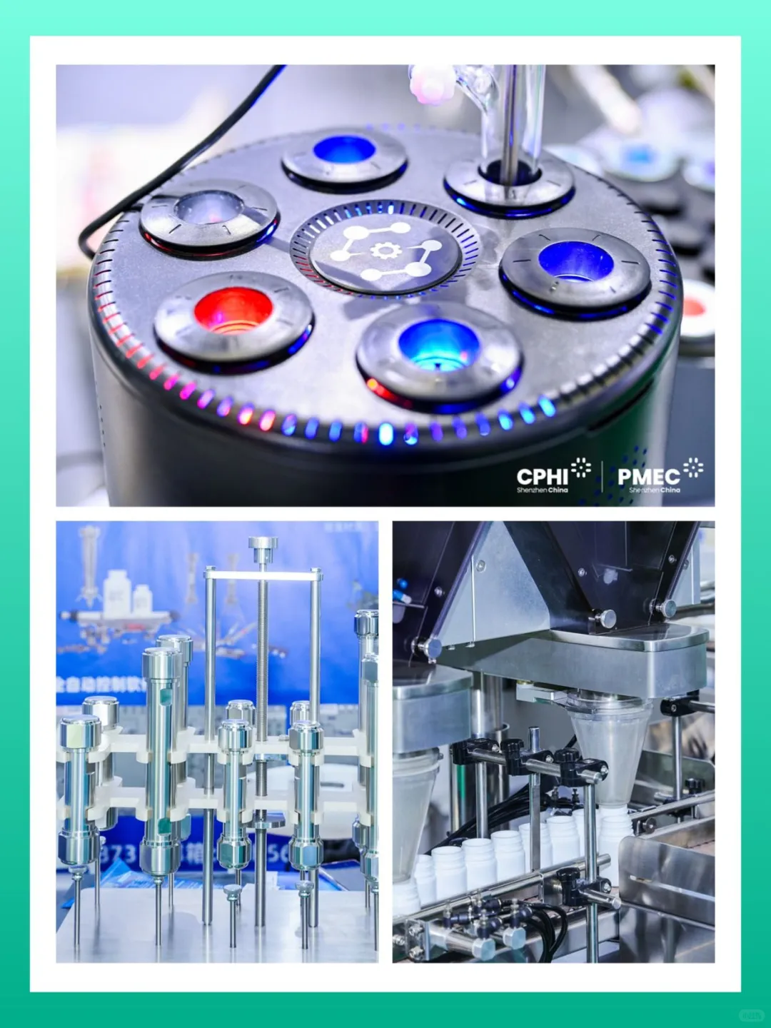 9月深圳制药展剧透！制药人必冲行业盛宴✨