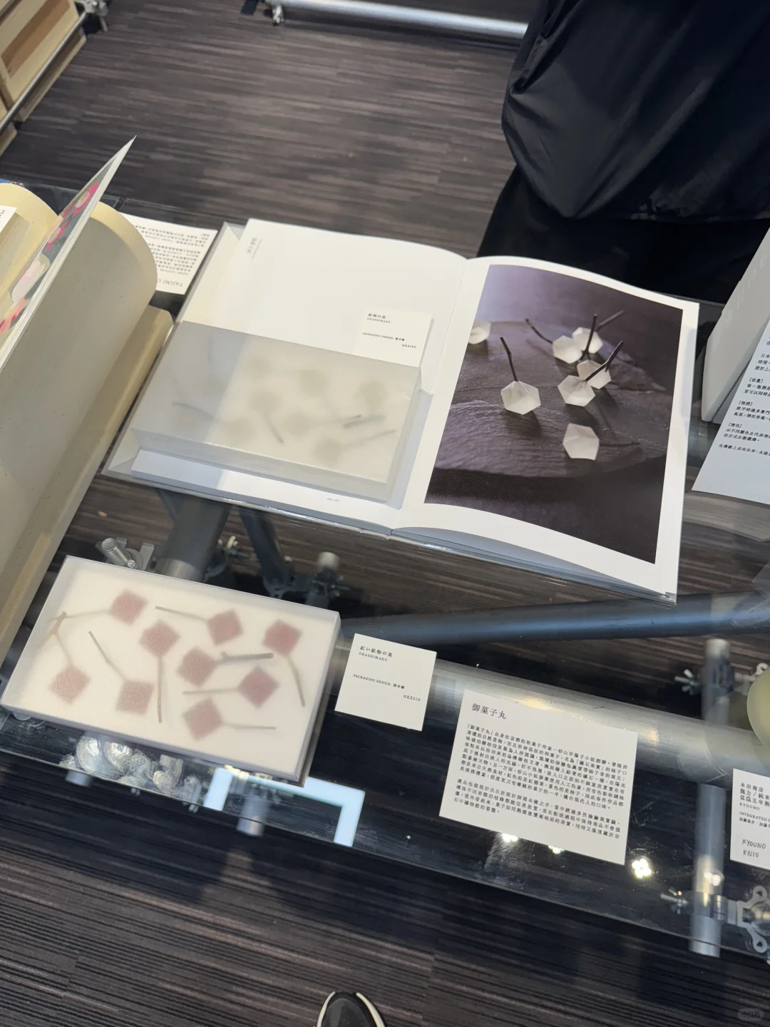 設計不是裝飾，而是一種態度。