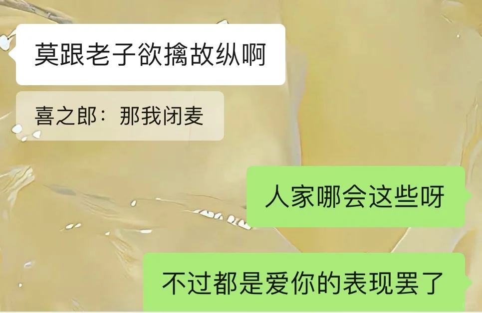 不过都是些吸引你的手段罢了