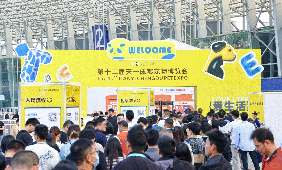 2025成都宠博会4天通票19啦?疯狂薅羊毛