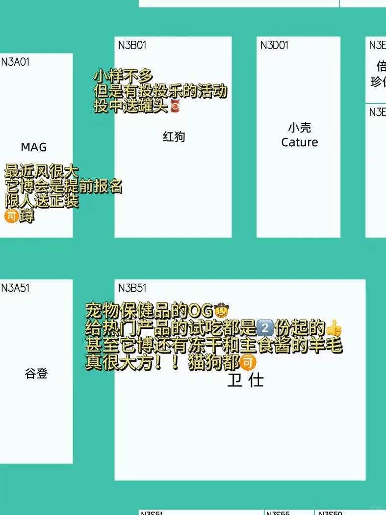 2025年亚宠展保姆级必看攻略