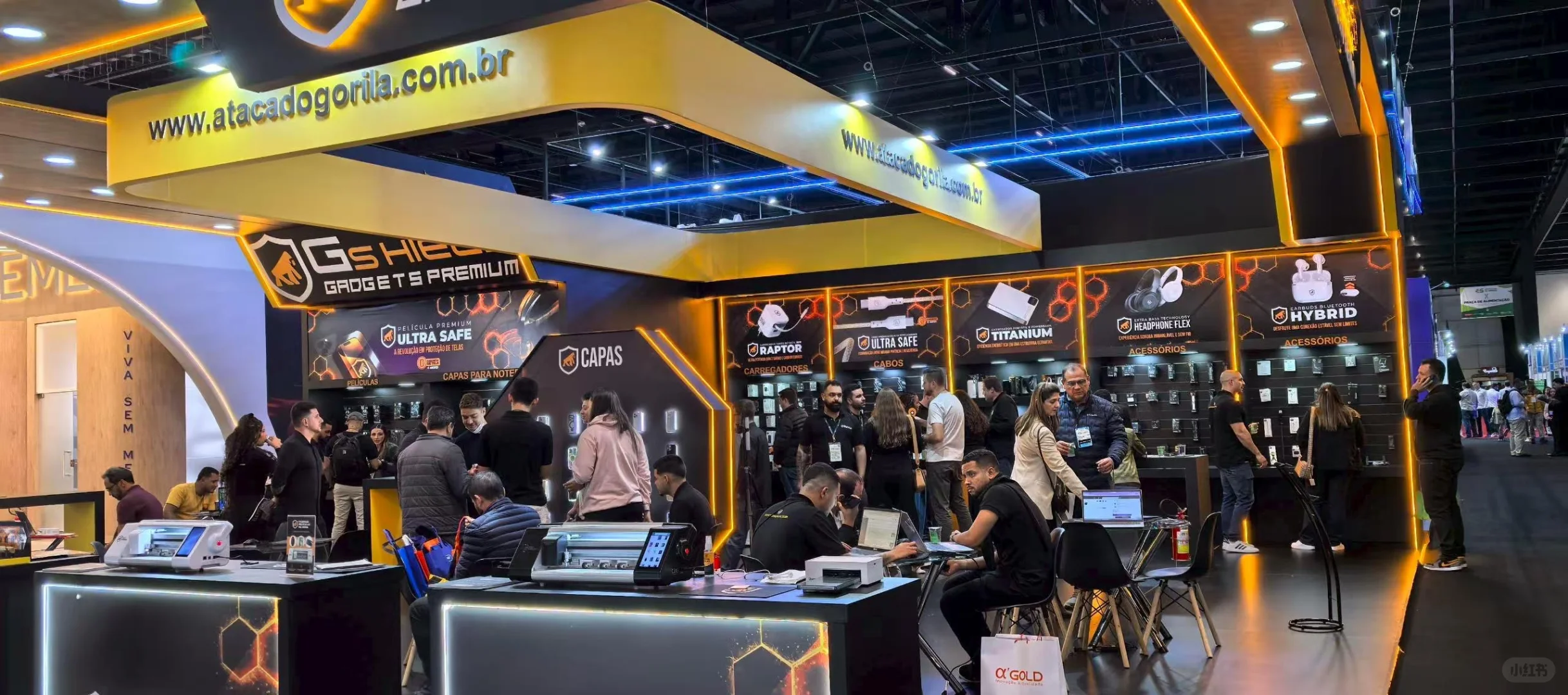 26年巴西ES展消费电子展