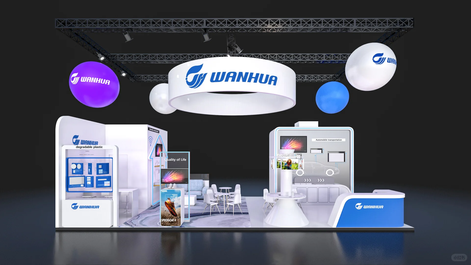 重庆展台搭建?|API China中国国际医药原料