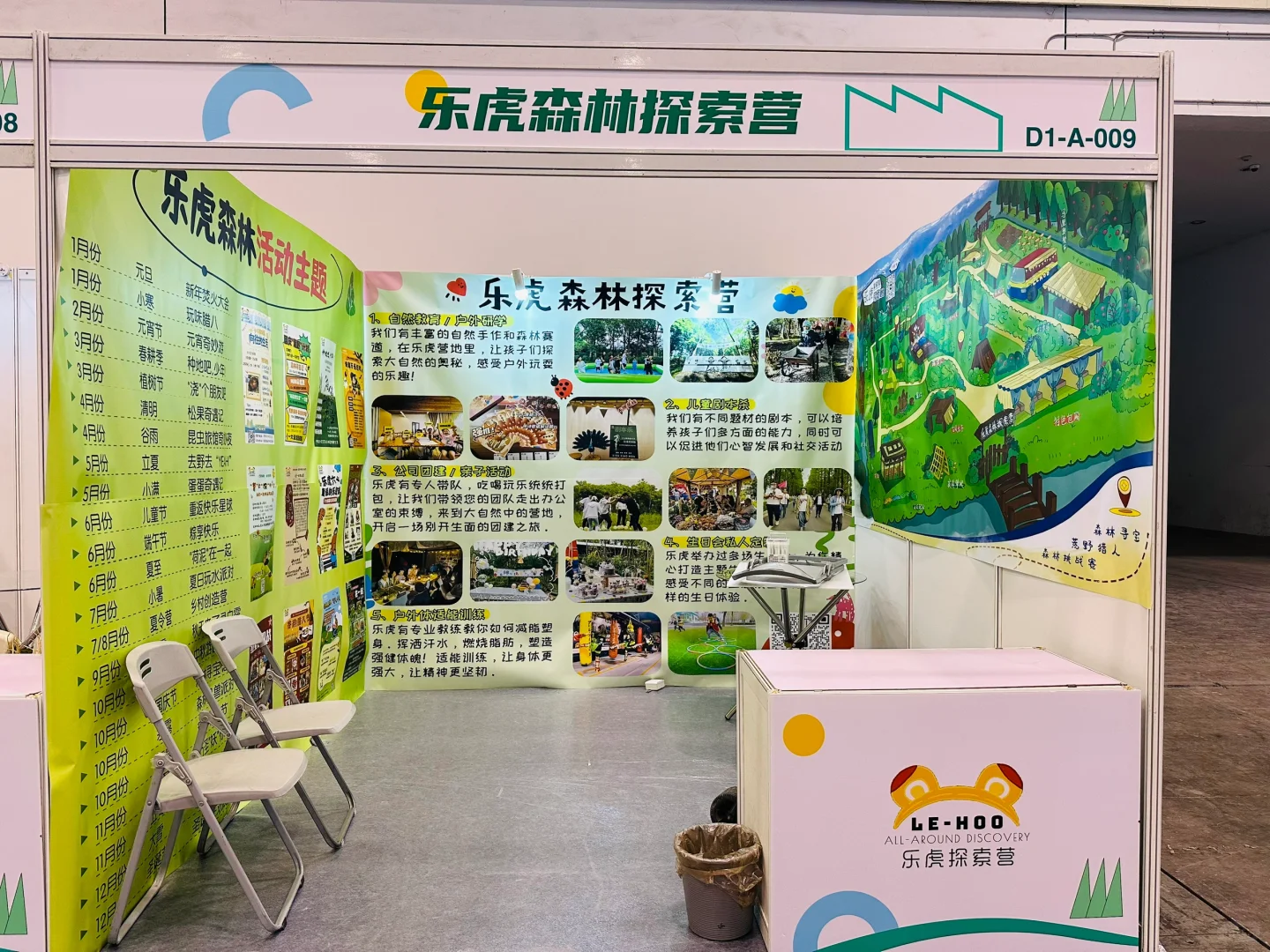 大运河博览会等你来打卡‼️