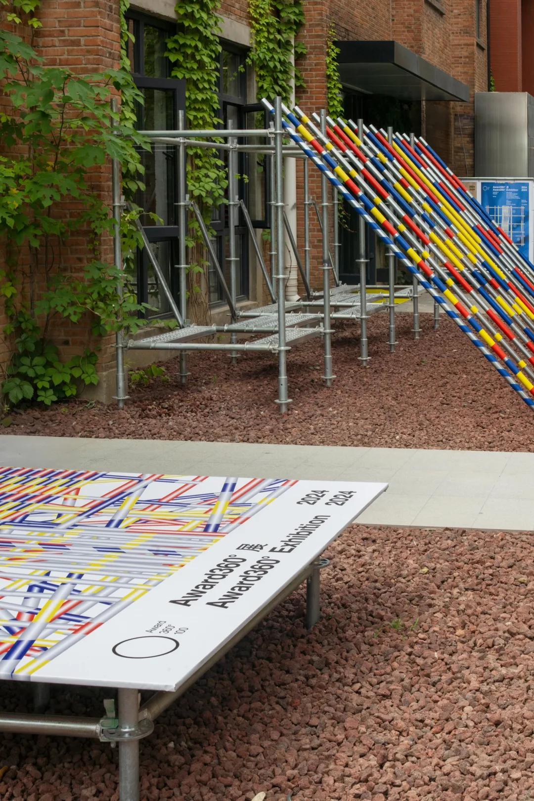 北京Award360°设计展本周日结束！速去！