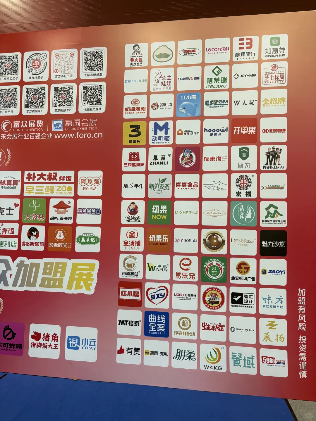有哪些品牌免费吃 广交会餐饮展8/15-8/17