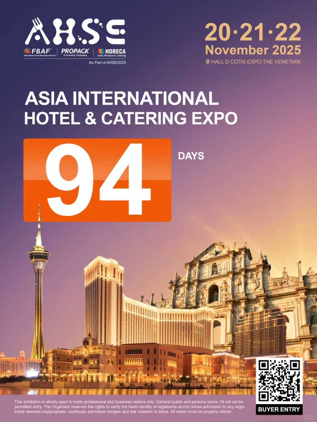 食品展倒计时94天啦！！快让你的产品入驻吧