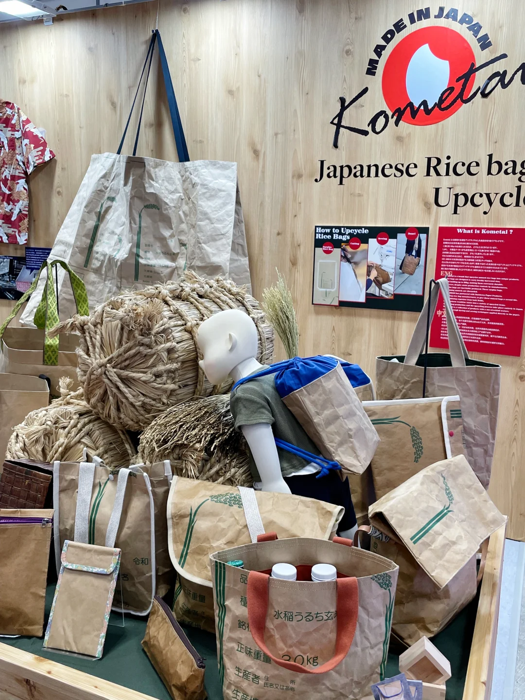 东京展会果然还是太全面了!