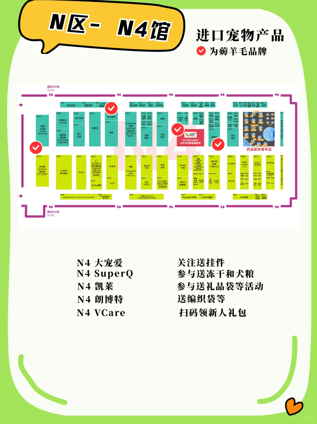 ?2025年上海亚宠展看这篇就够了！超全✨