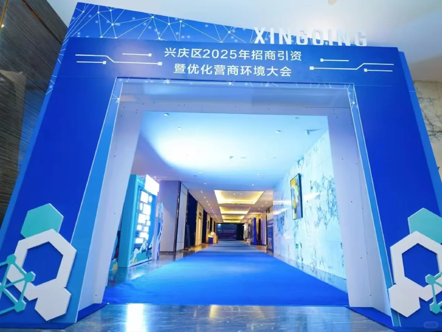 冷心盟招商会搭建案例-宁夏招商引资大会