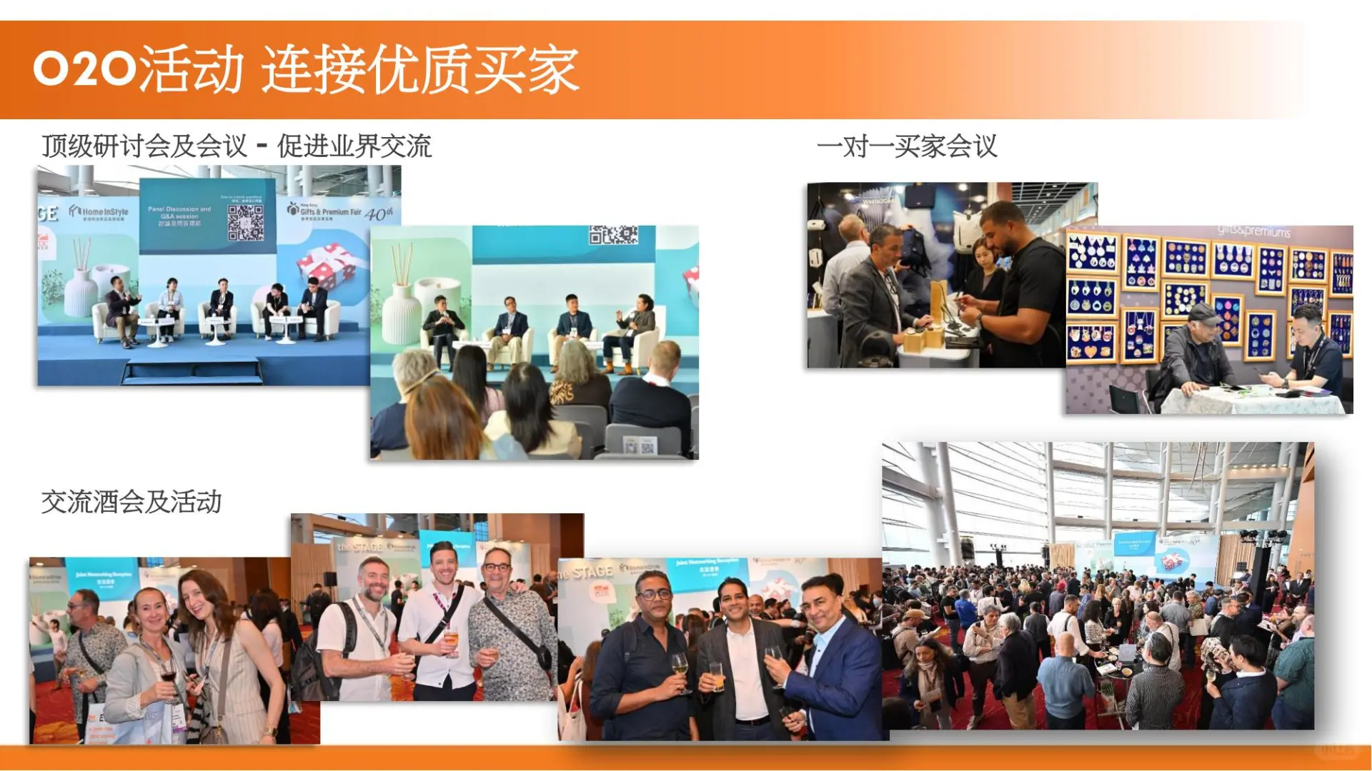 2026 香港礼品及赠品展火热报名中?