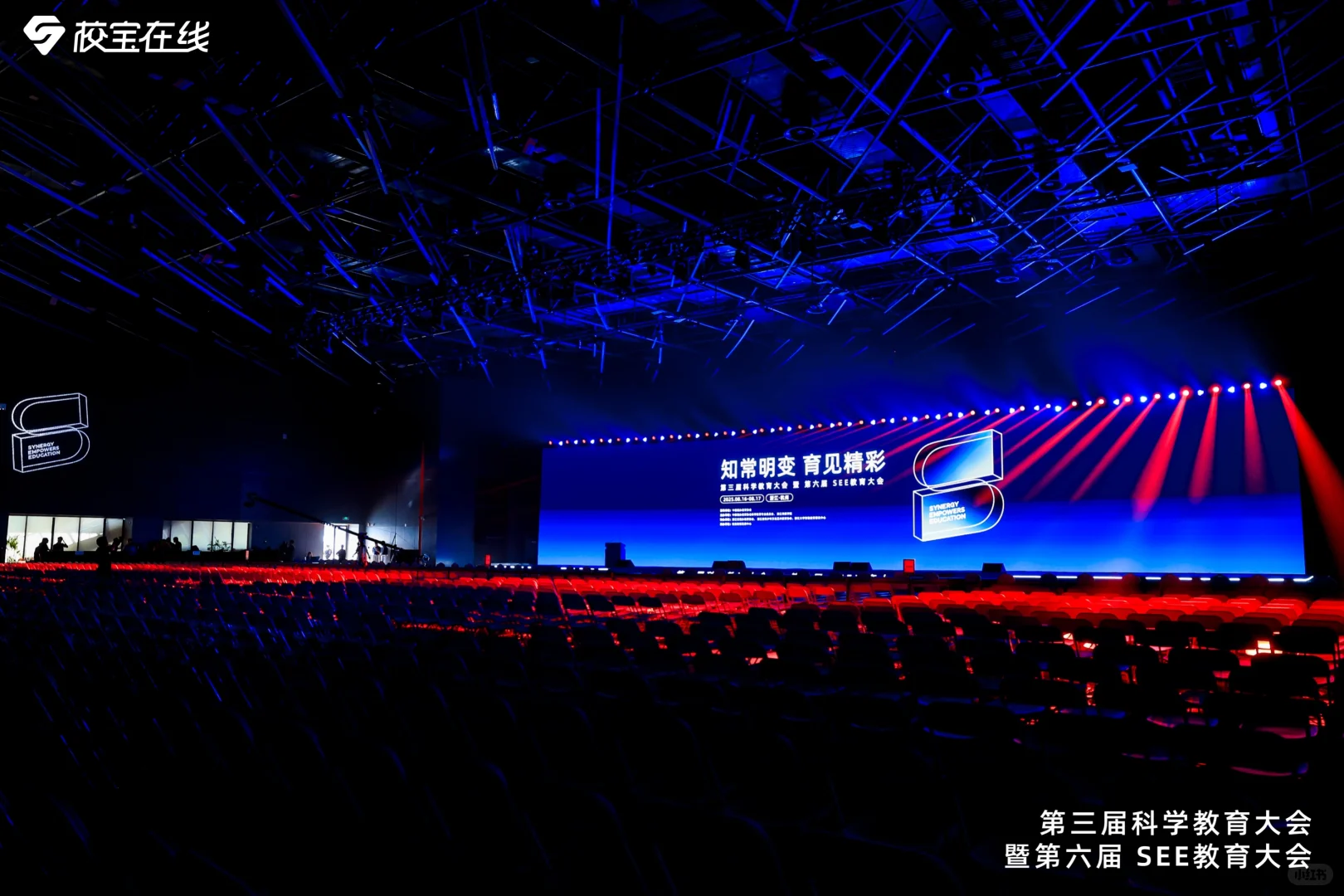 这次的科技感，我给满分！