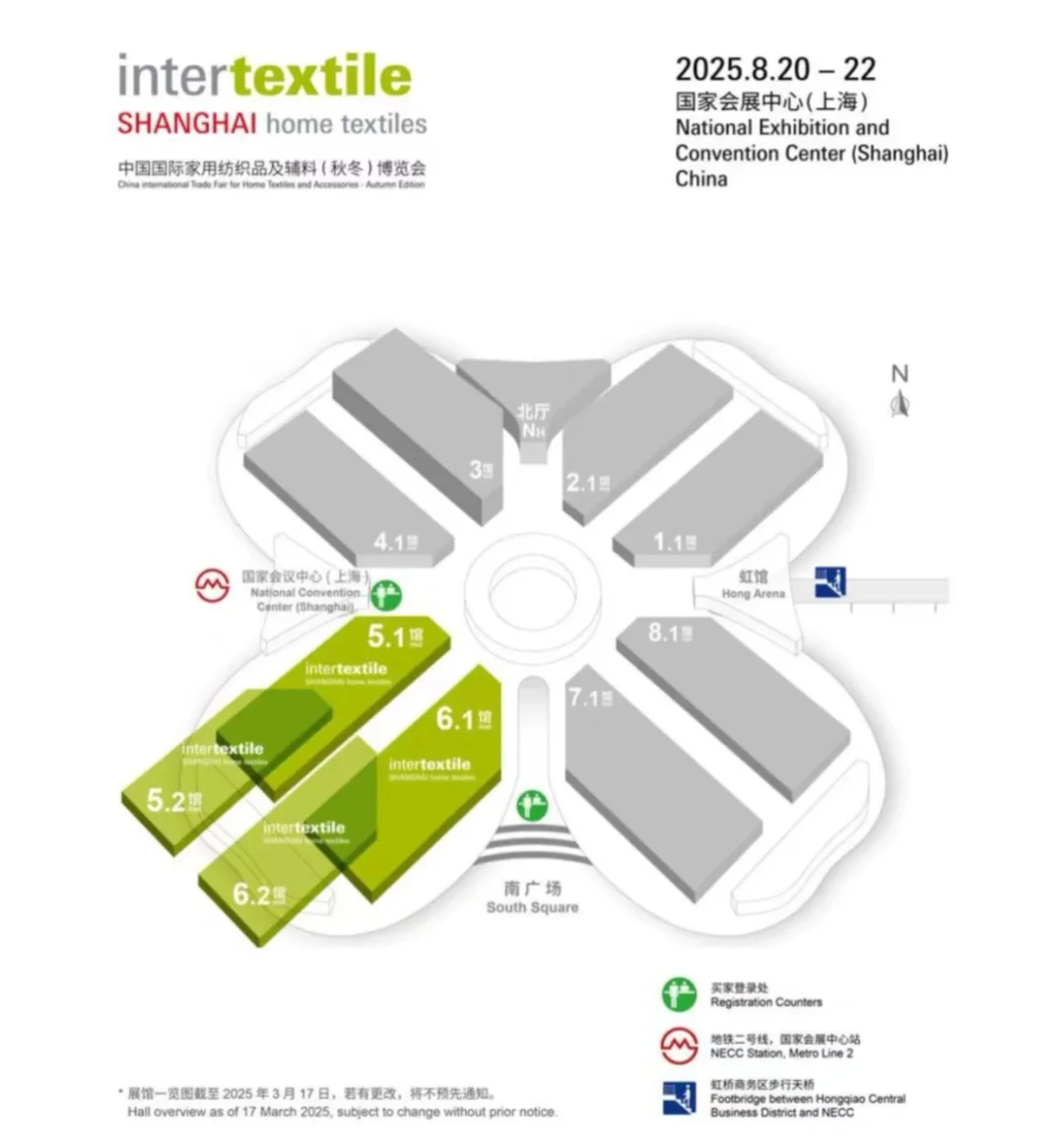 8月20-22日，上海家纺展