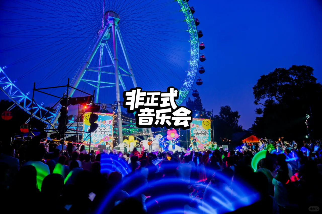 北京活动暴击！免费音乐会、露天电影全都有