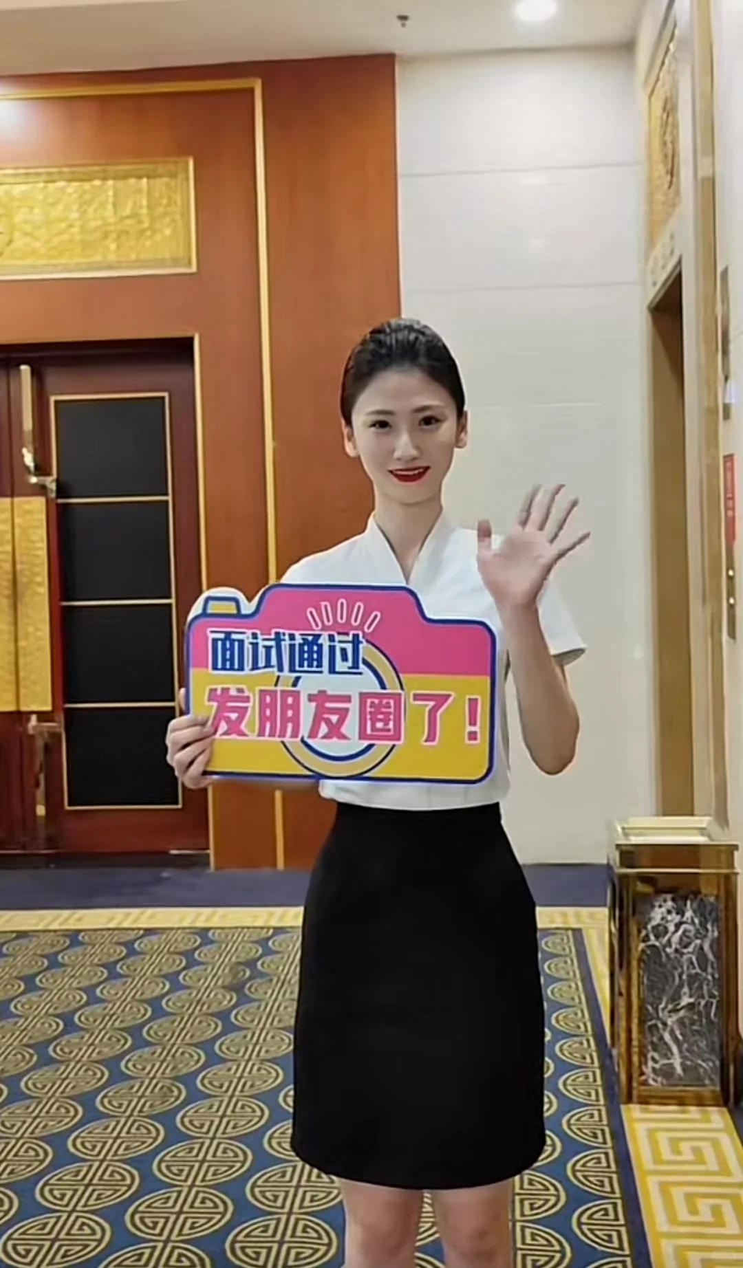 北京广汇金通推介会✈️