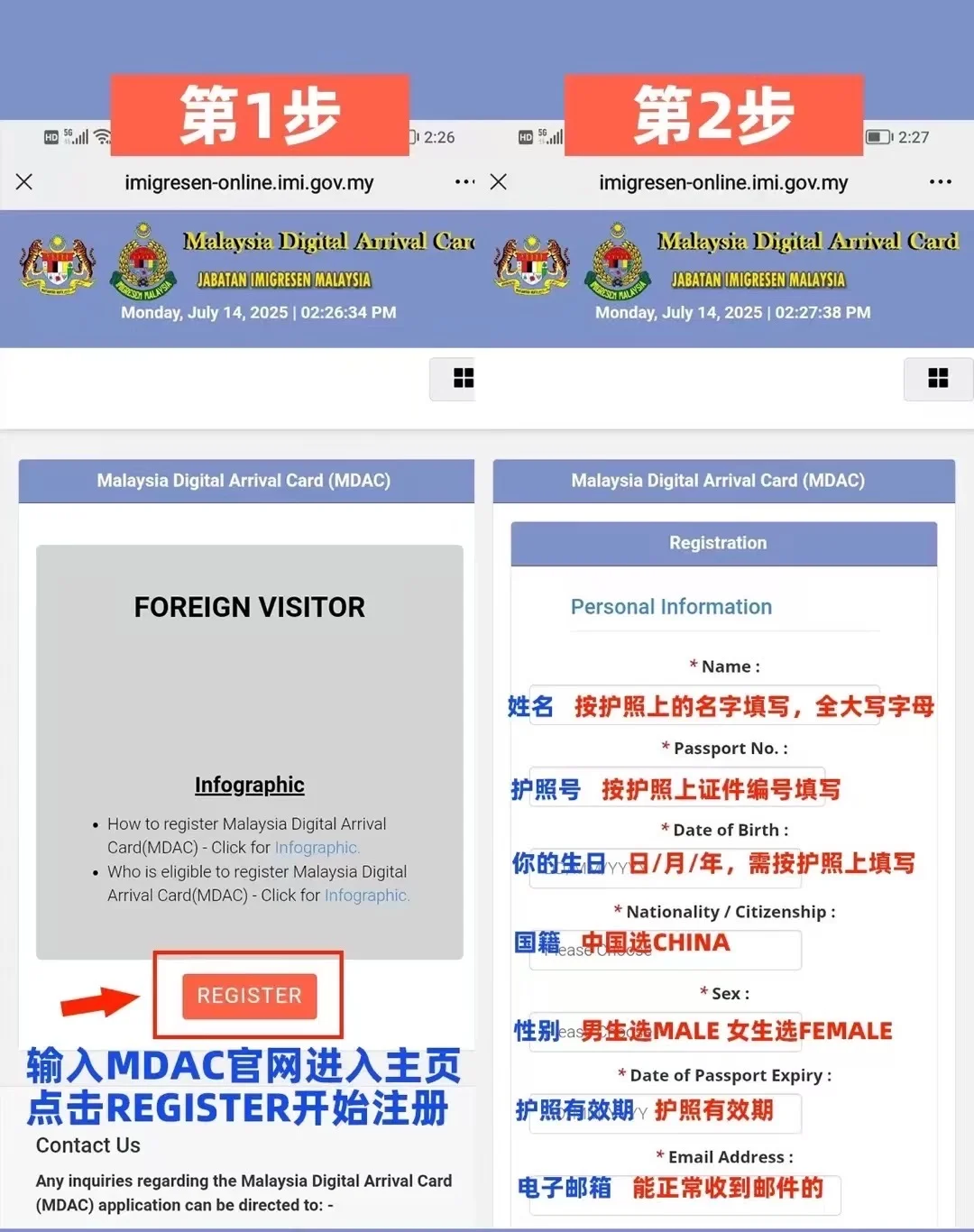 东南亚第三次零售革命（附马来西亚免签入境