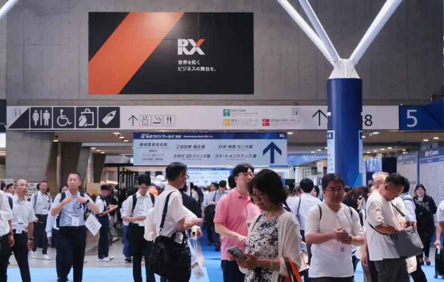 2025年10月日本大坂工业展/机械要素展报名