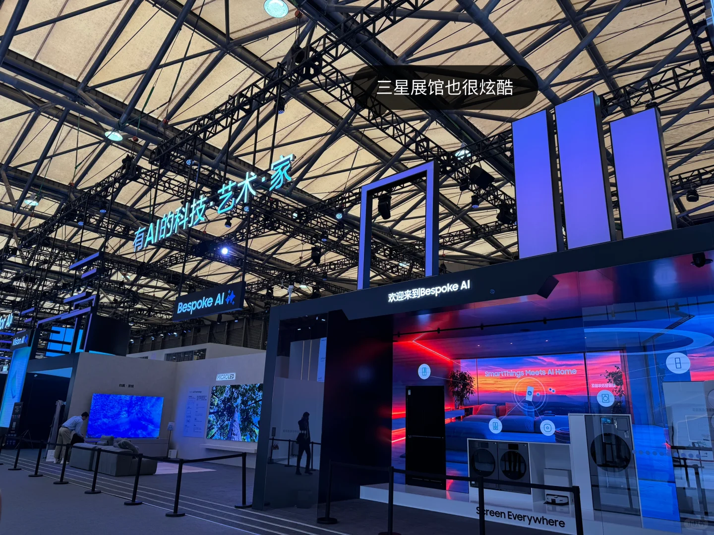 家电新趋势｜AWE2025展会后劲属实有点大