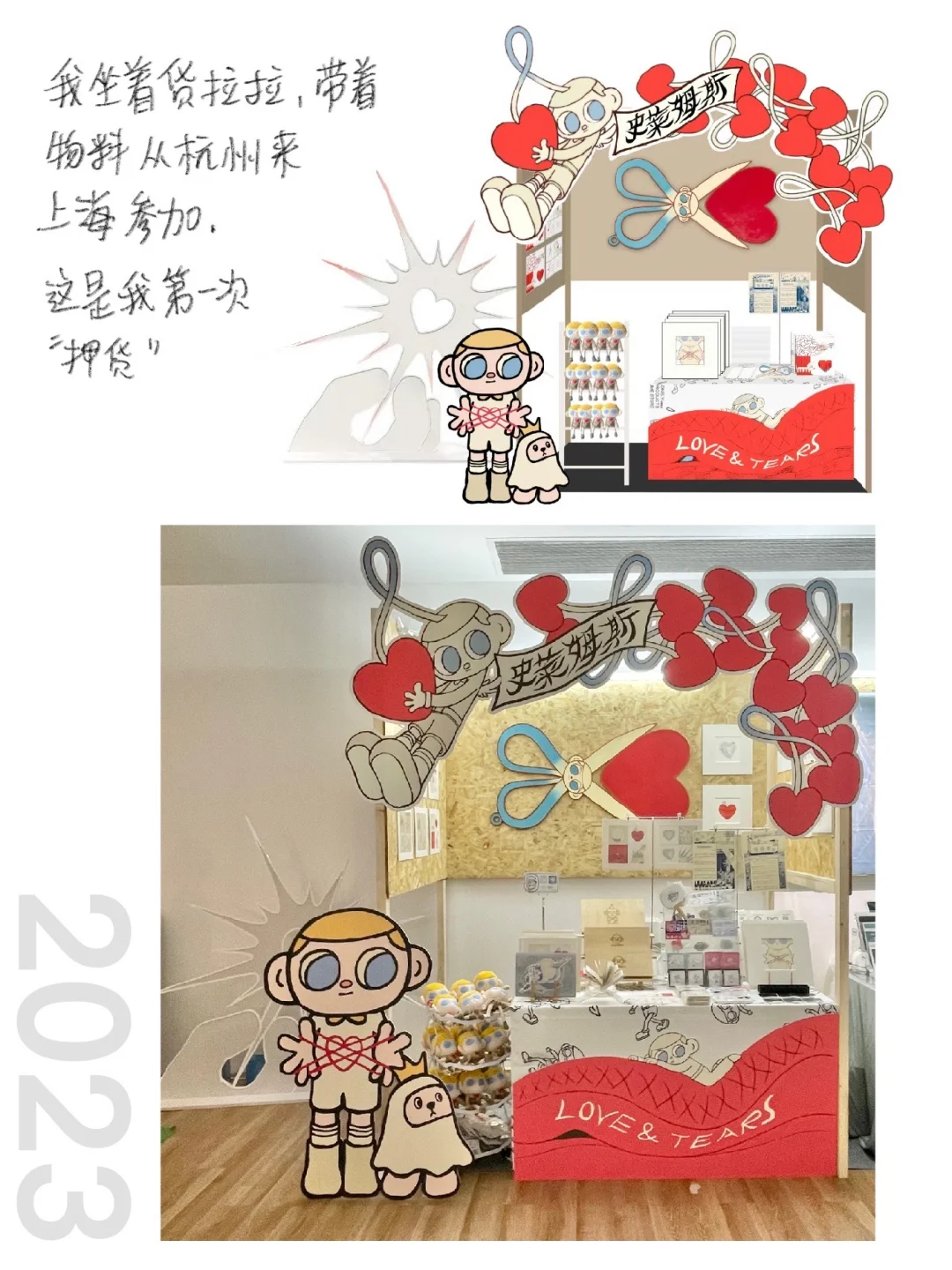 谈谈为什么这两年我很少再报名艺术节了