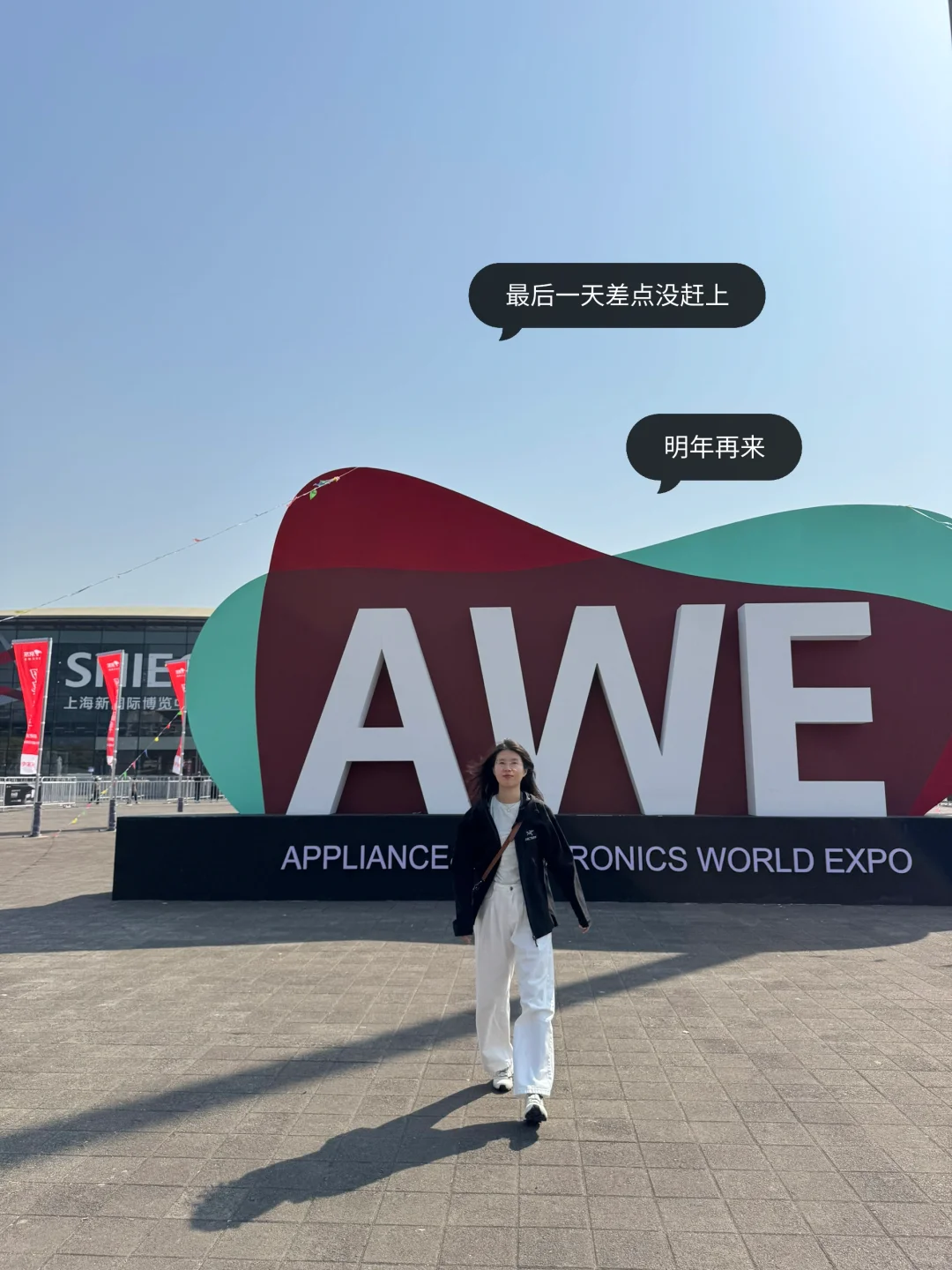家电新趋势｜AWE2025展会后劲属实有点大