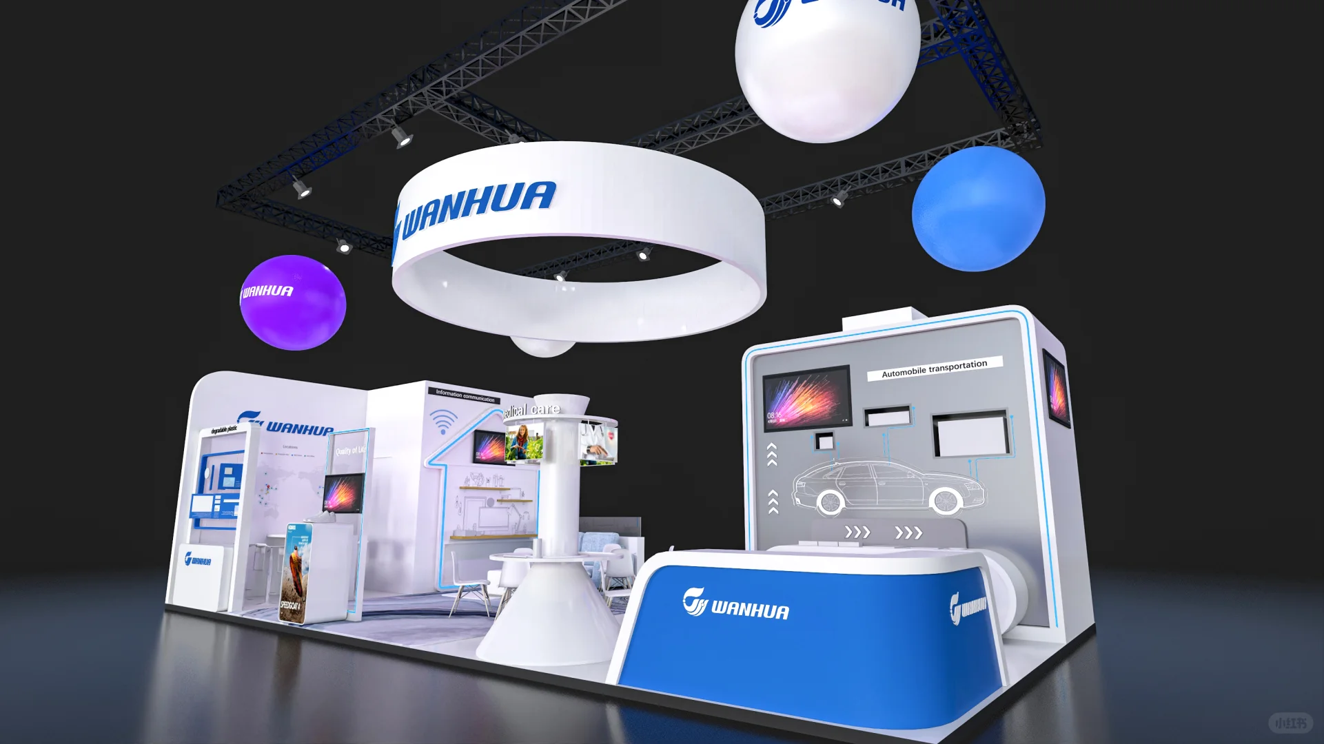 重庆展台搭建?|API China中国国际医药原料