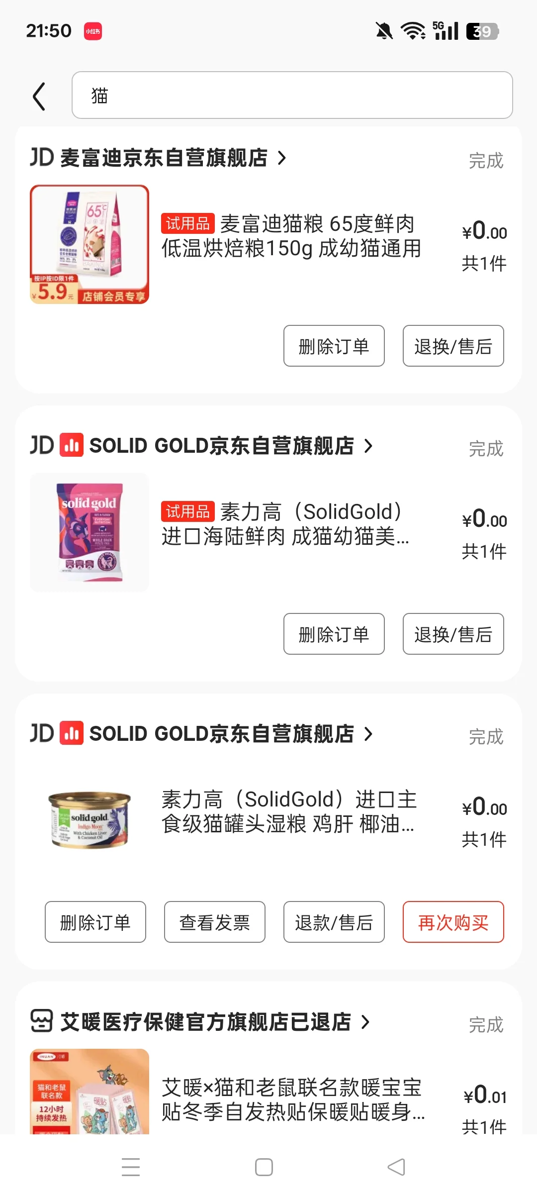 #养宠大作战#宠物友好生活