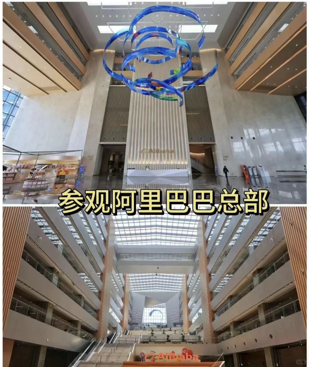 杭州跨境电商峰会