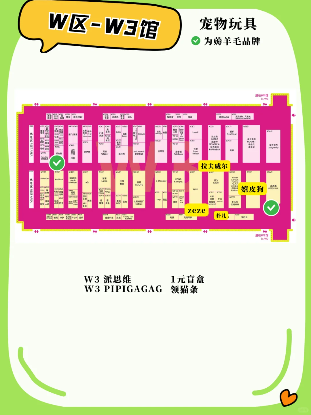 ?2025年上海亚宠展看这篇就够了！超全✨