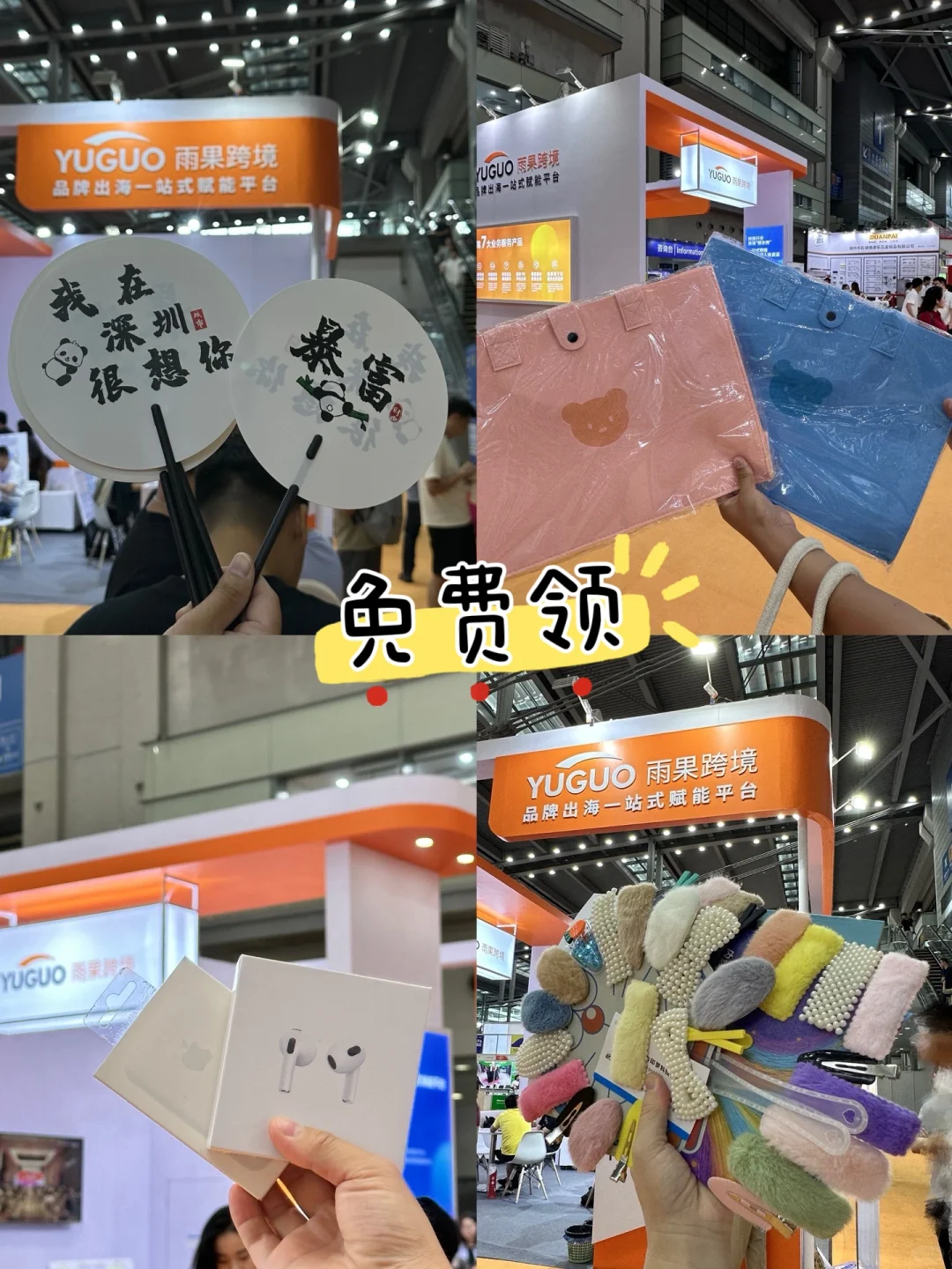 被深圳人的学习精神震惊到…