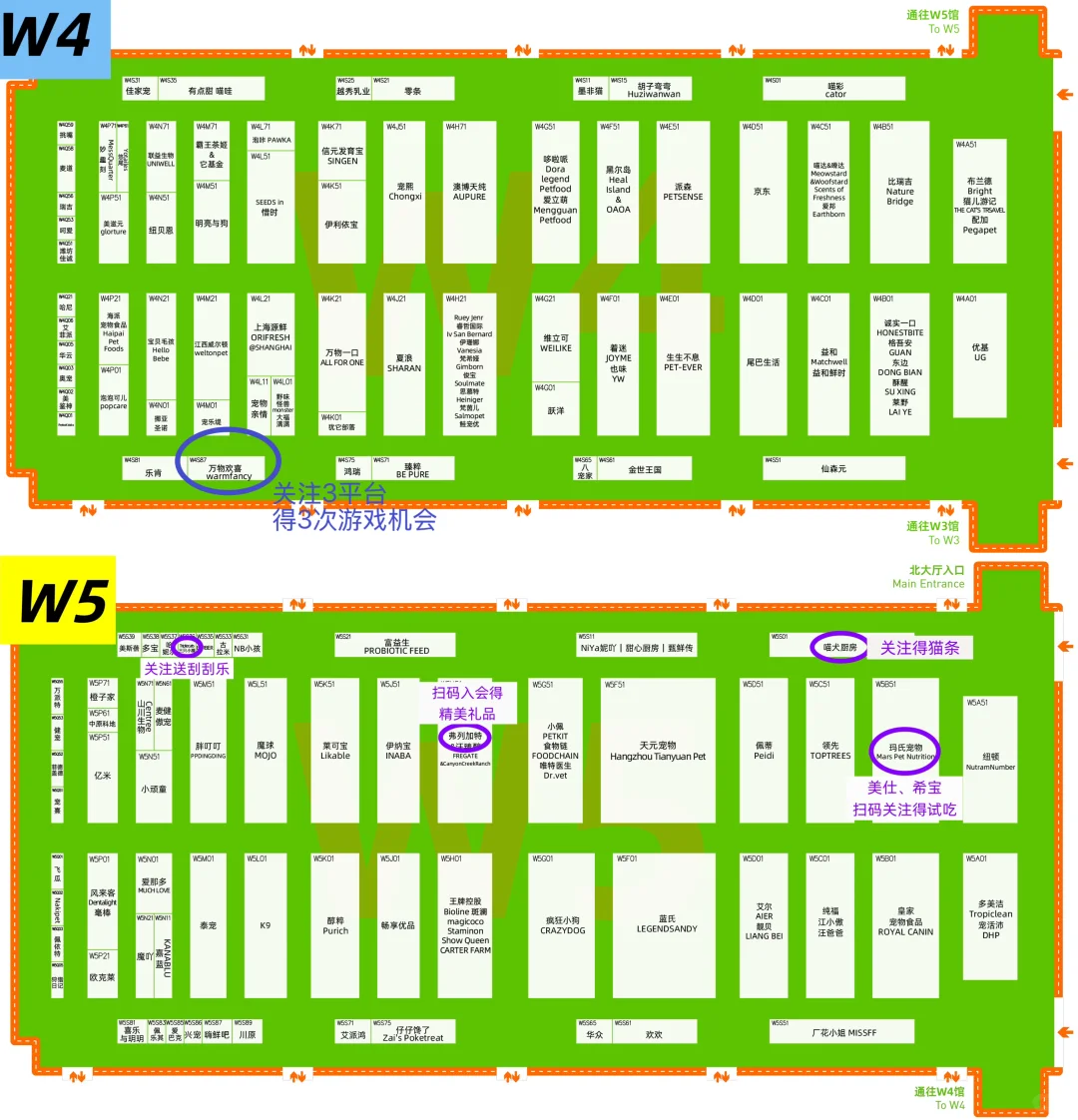 25上海亚宠展 懒人抄作业版！地图式纯薅攻略