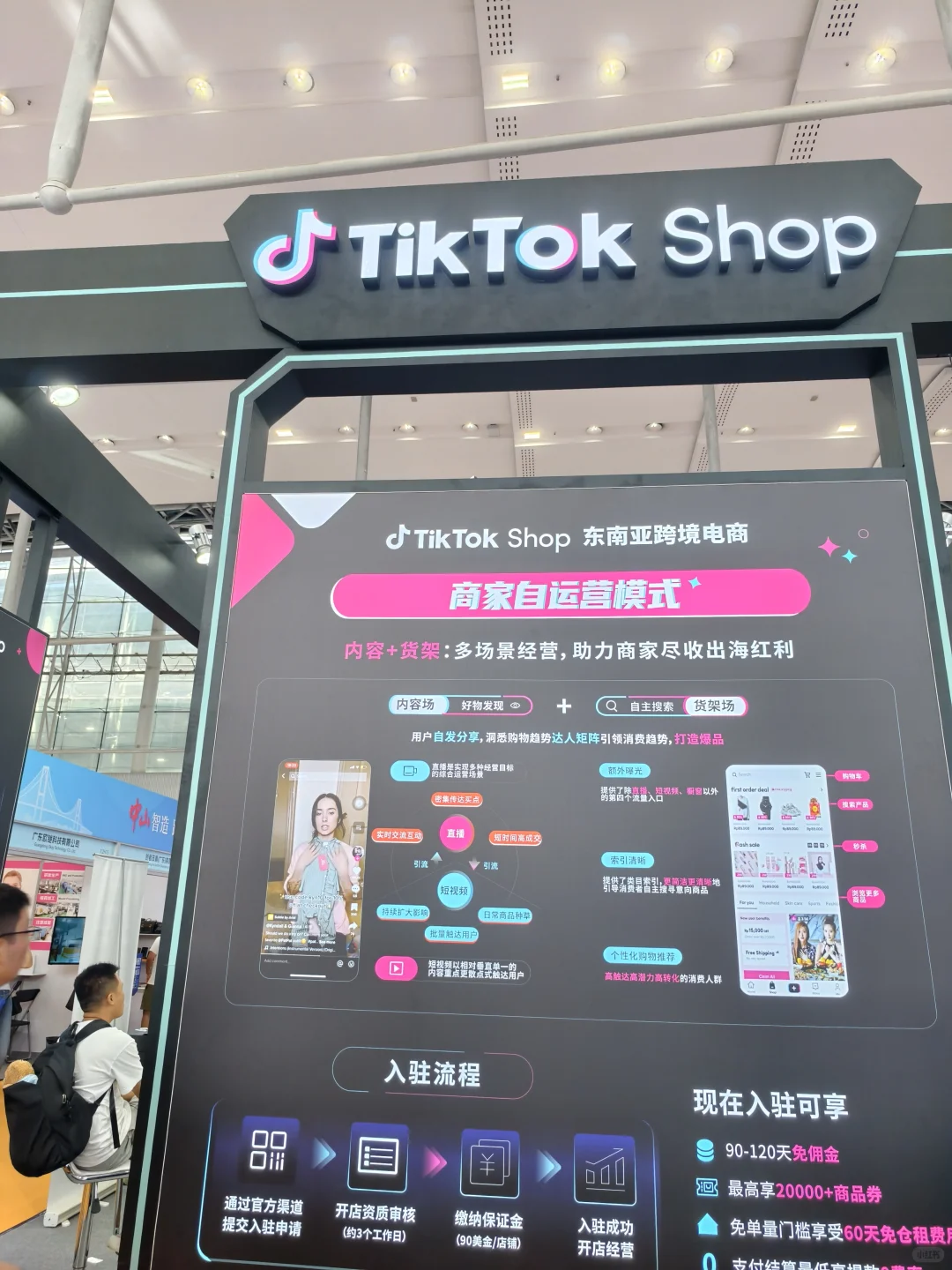 广州跨境电商展会主要做什么的？