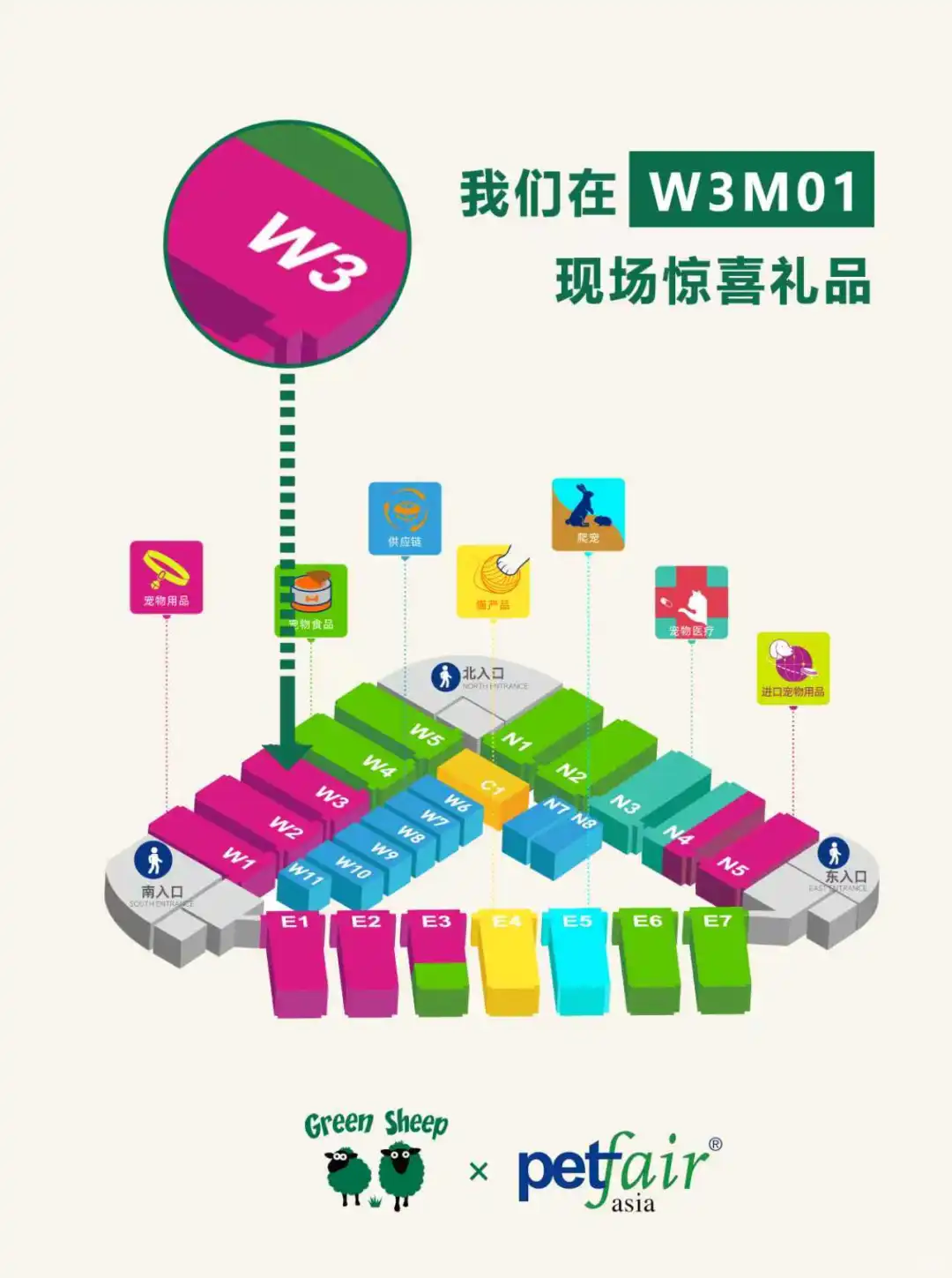 【亚宠福利】限量好礼免费送！关注即有机会