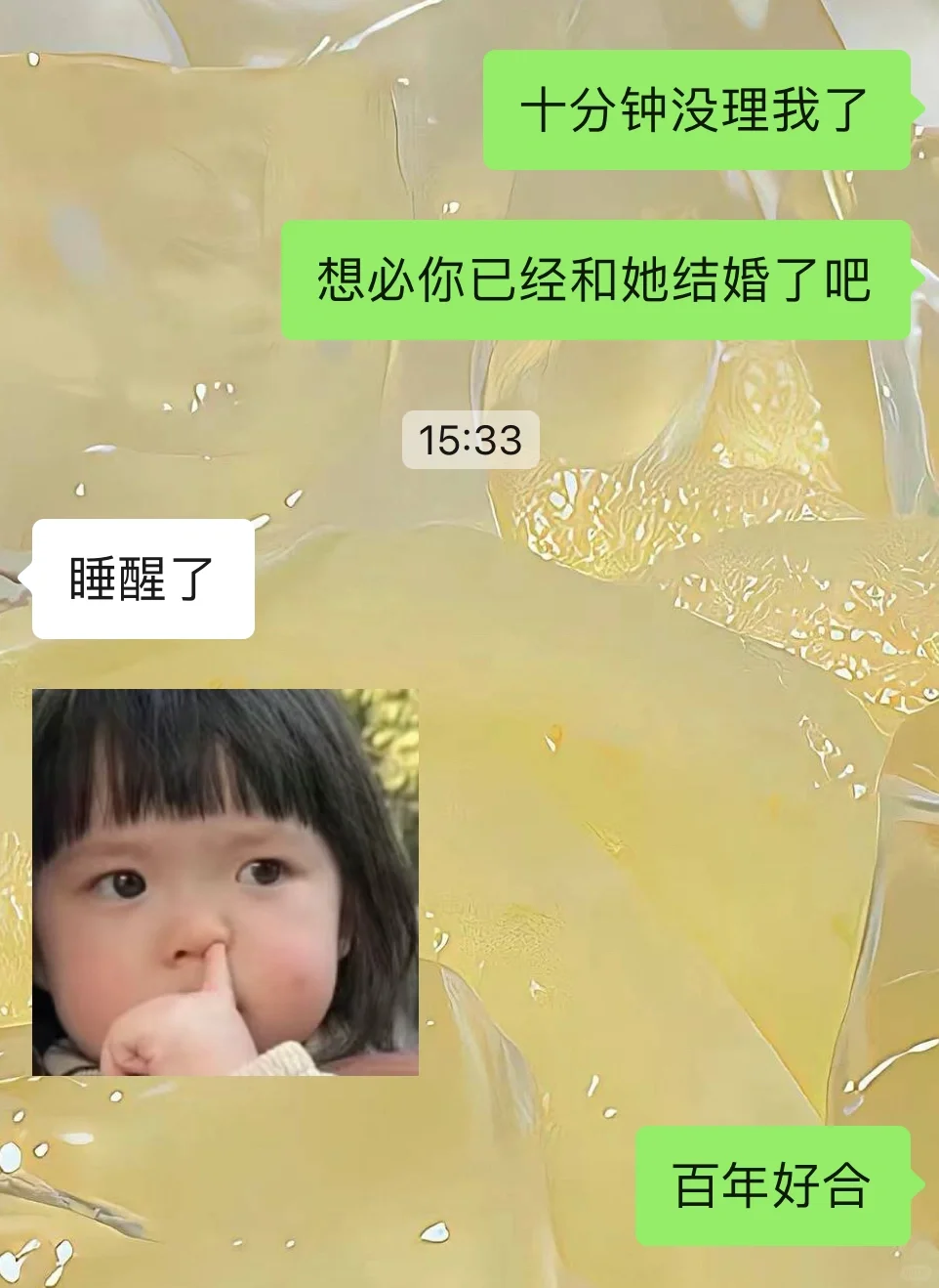 不过都是些吸引你的手段罢了