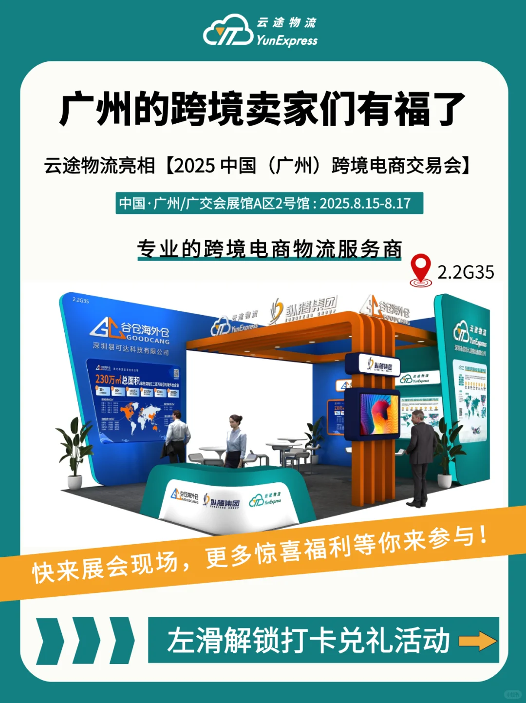 ?广州的朋友们集合❗