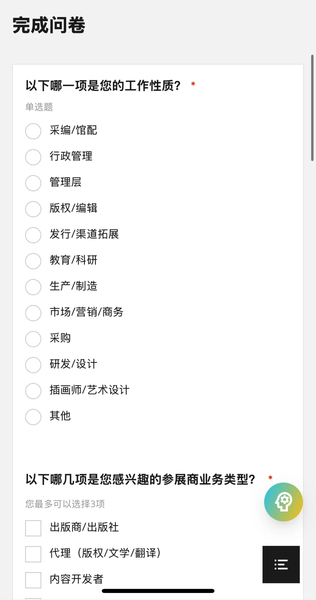展讯 | 11月14-16日，上海国际童书展