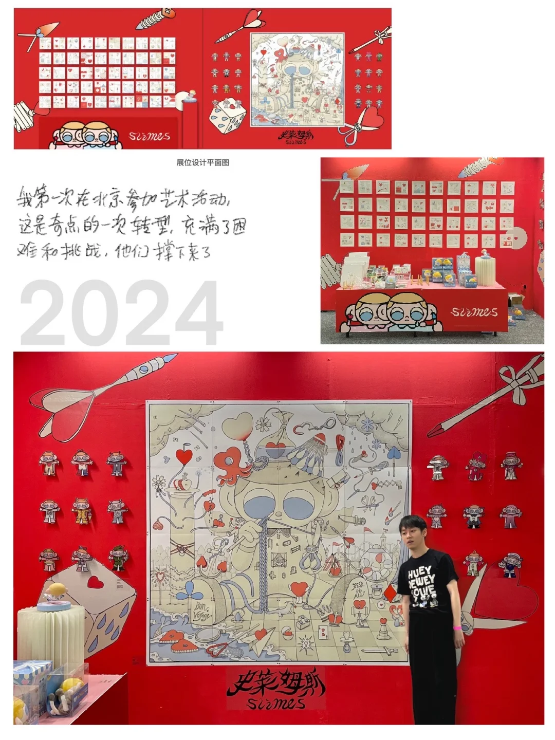 谈谈为什么这两年我很少再报名艺术节了