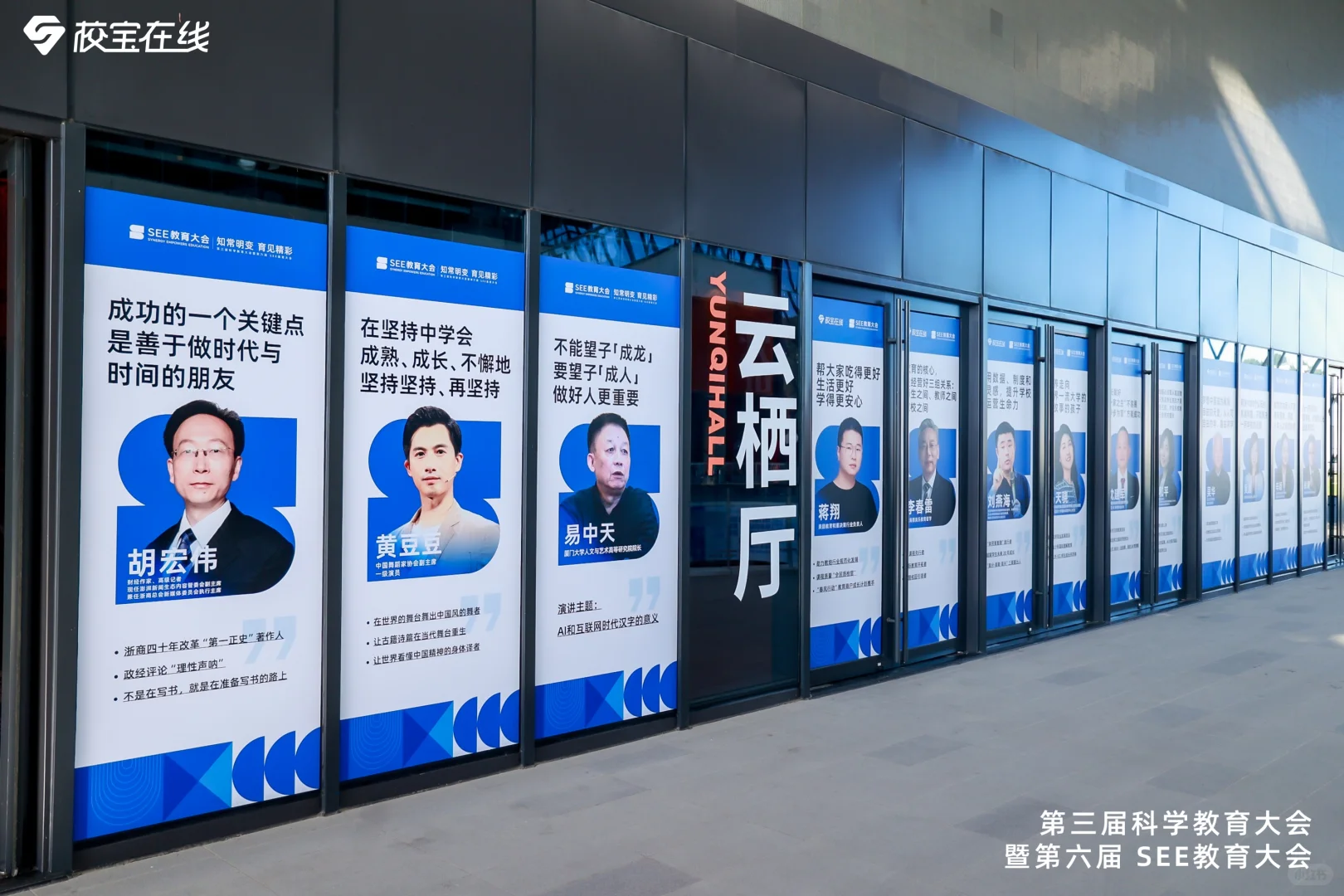 这次的科技感，我给满分！