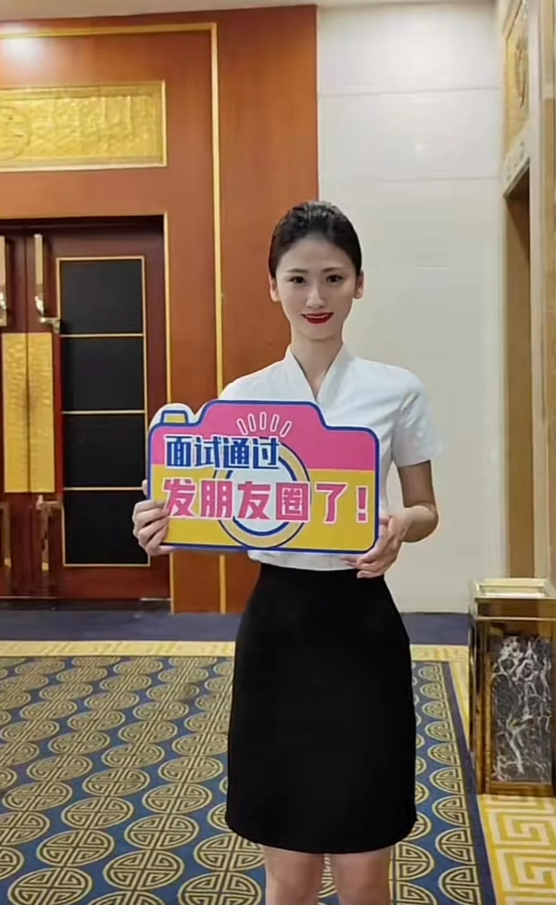 北京广汇金通推介会✈️